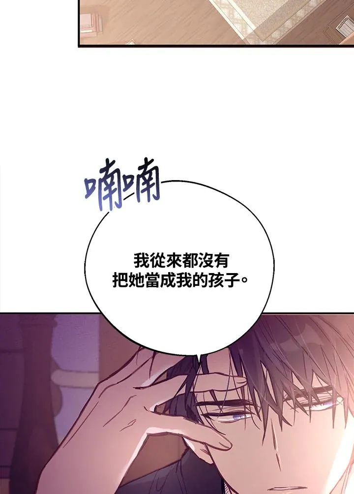 第3话 第68页
