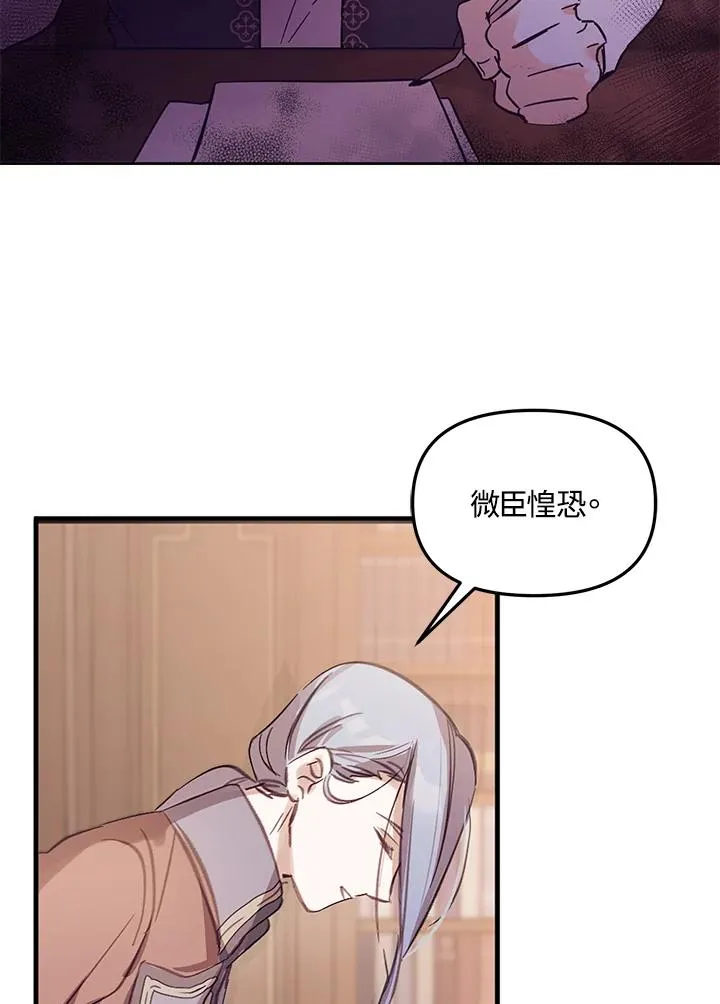 第3话 第72页