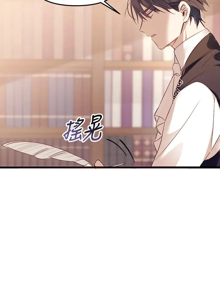第3话 第74页