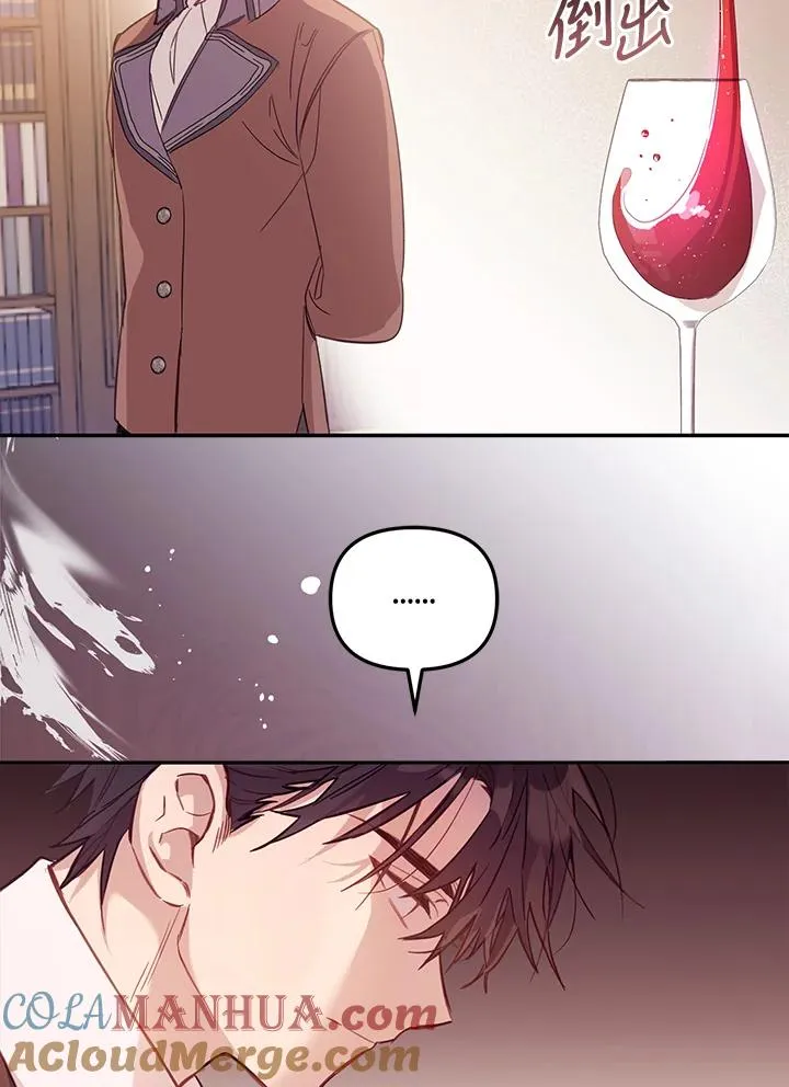 第3话 第82页