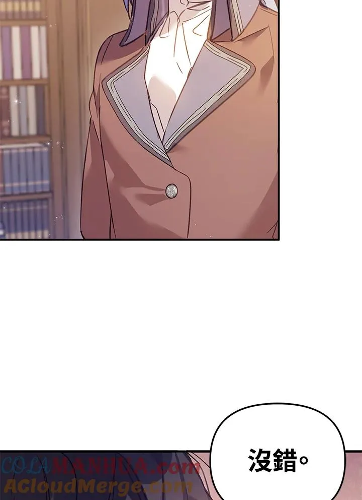 第3话 第85页