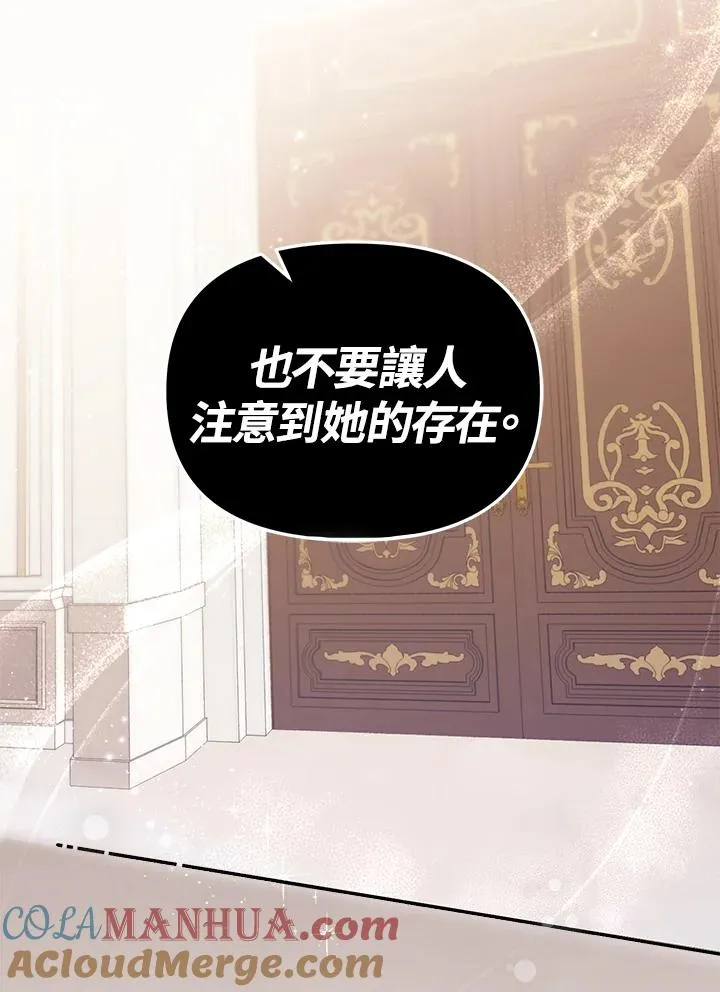 第3话 第91页