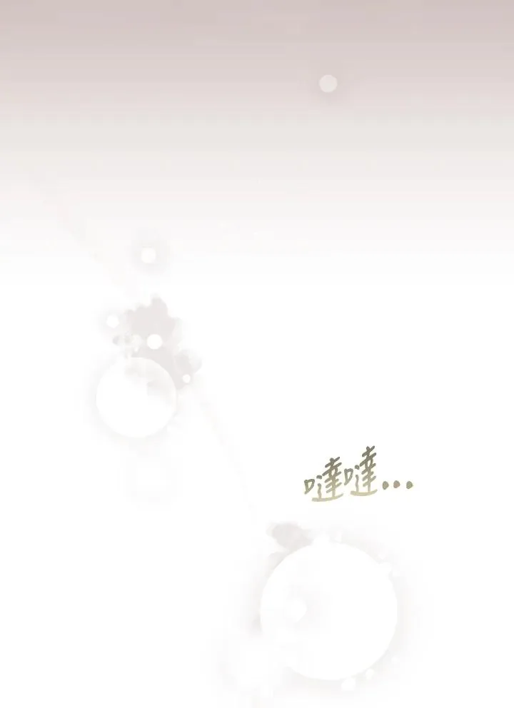 第3话 第92页