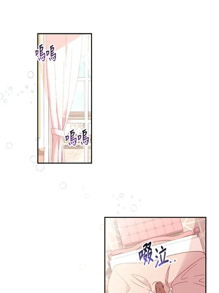 第4话 第2页
