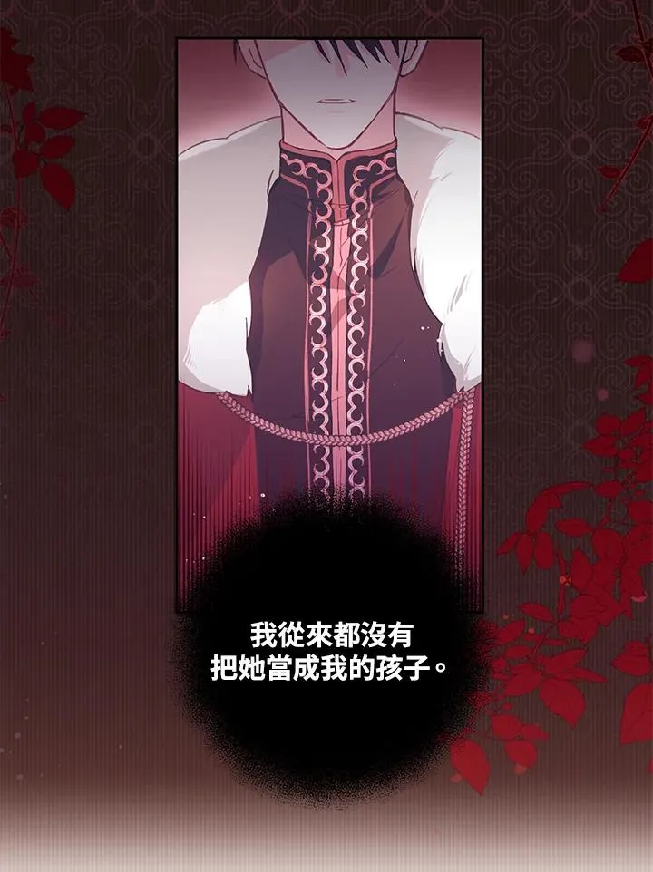 第4话 第6页