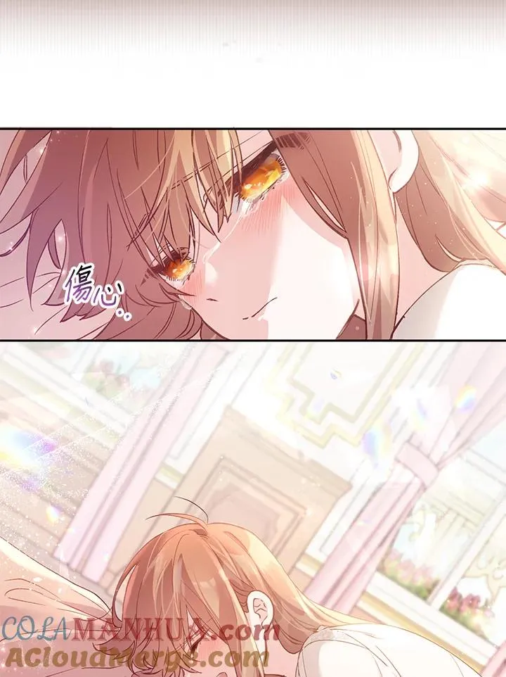 第4话 第7页