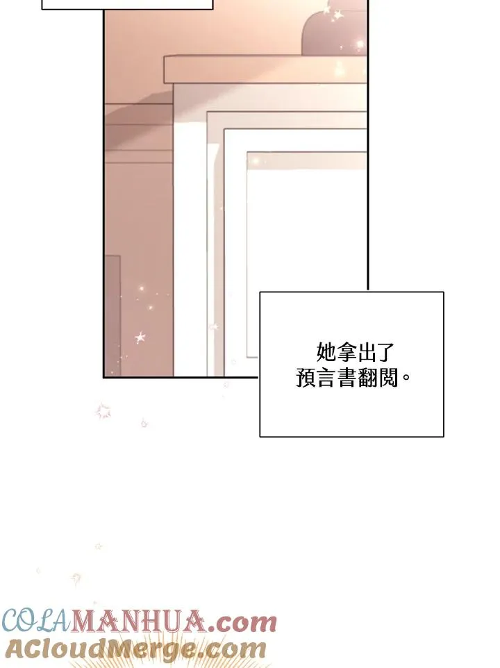 第4话 第10页