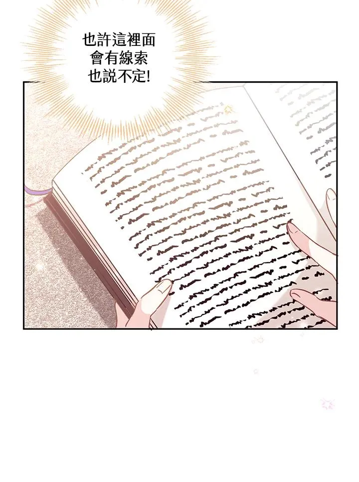 第4话 第11页