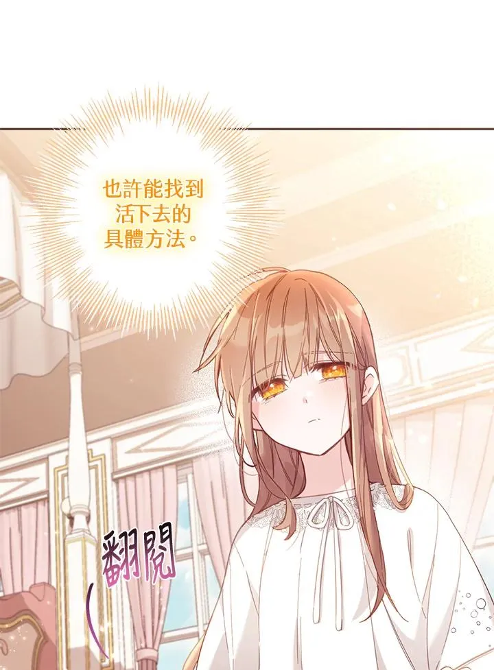 第4话 第12页
