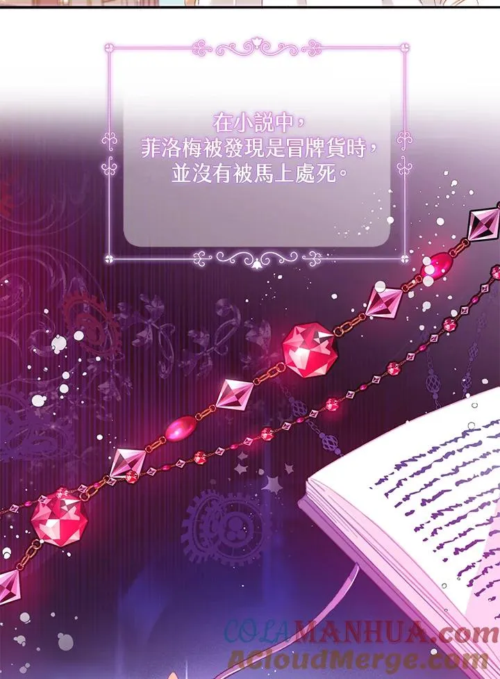 第4话 第13页