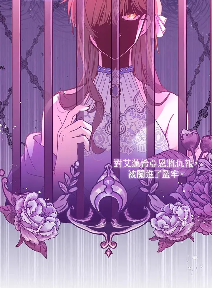 第4话 第15页