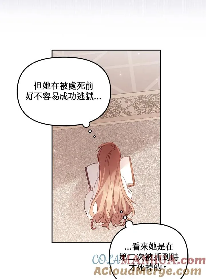 第4话 第16页