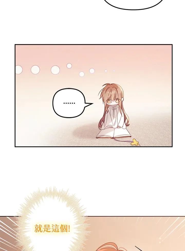 第4话 第17页