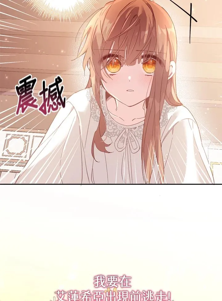 第4话 第18页