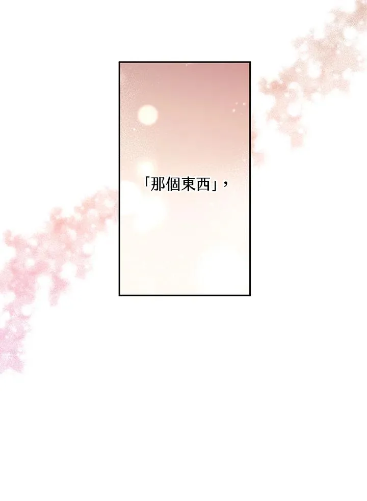第4话 第21页