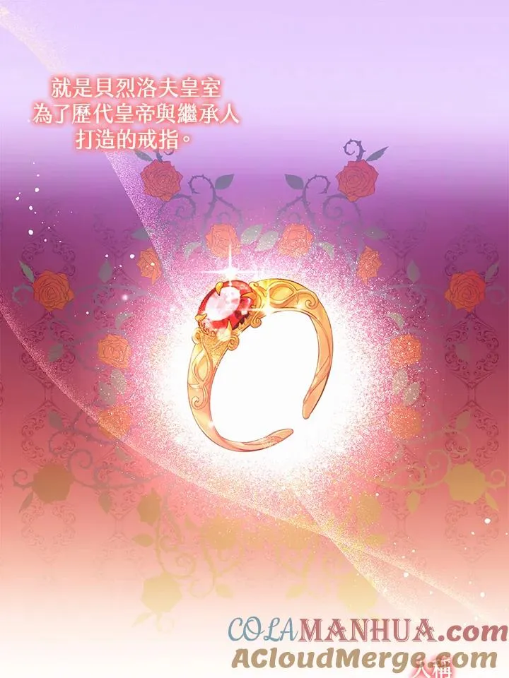 第4话 第22页