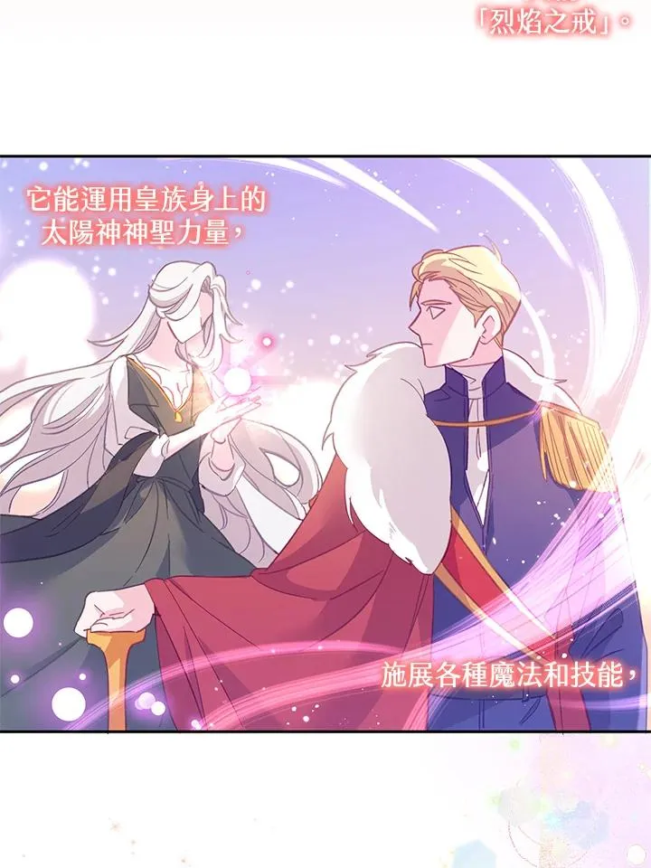 第4话 第23页