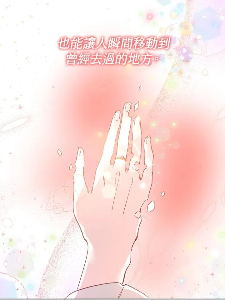 第4话 第24页