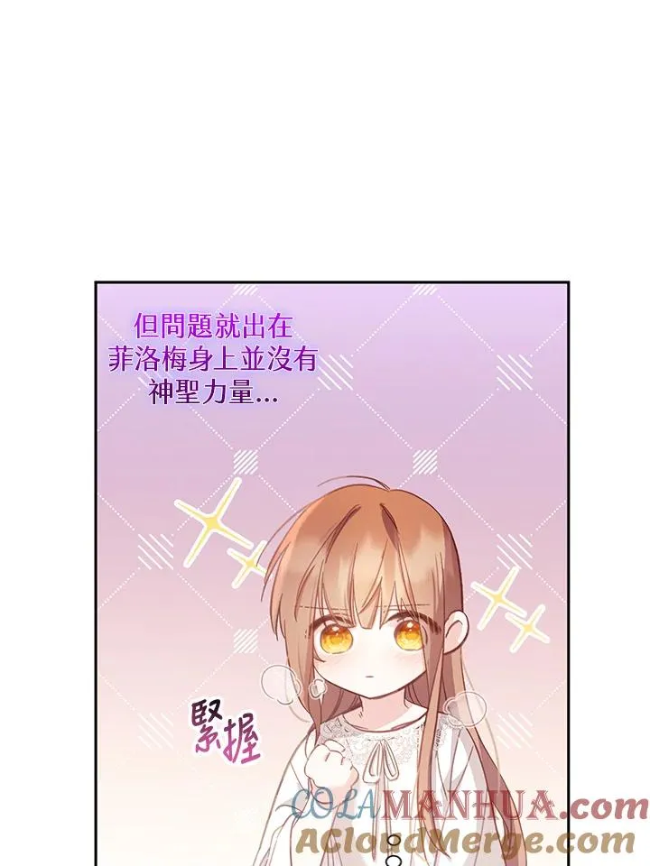 第4话 第25页