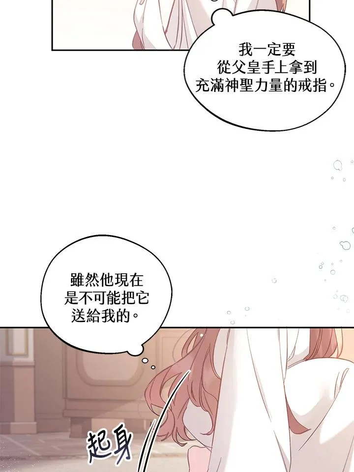 第4话 第26页
