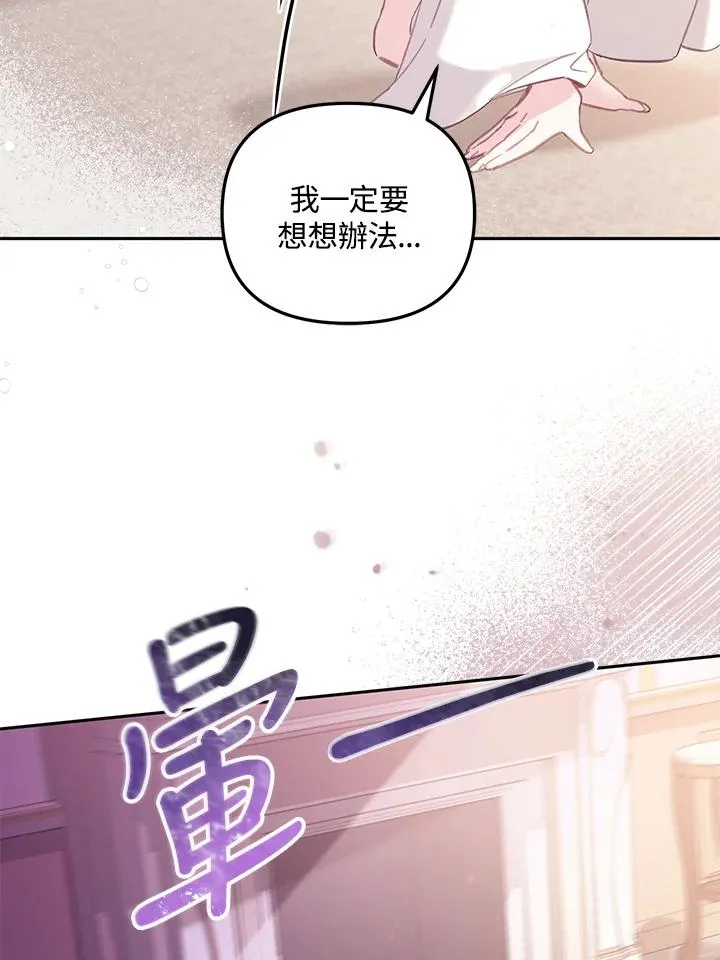 第4话 第27页