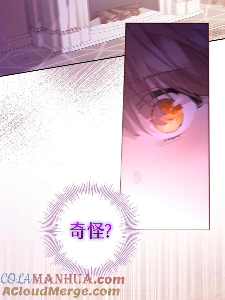 第4话 第28页