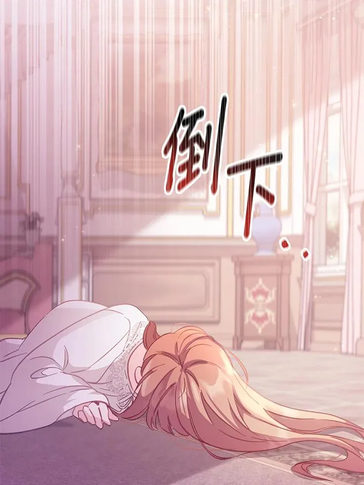 第4话 第29页