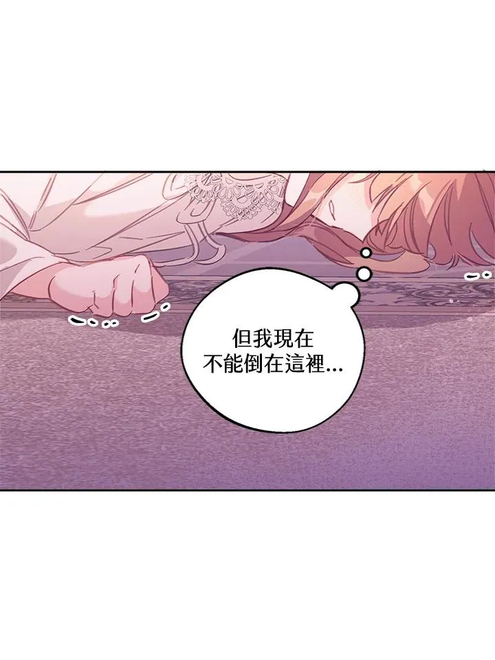 第4话 第32页