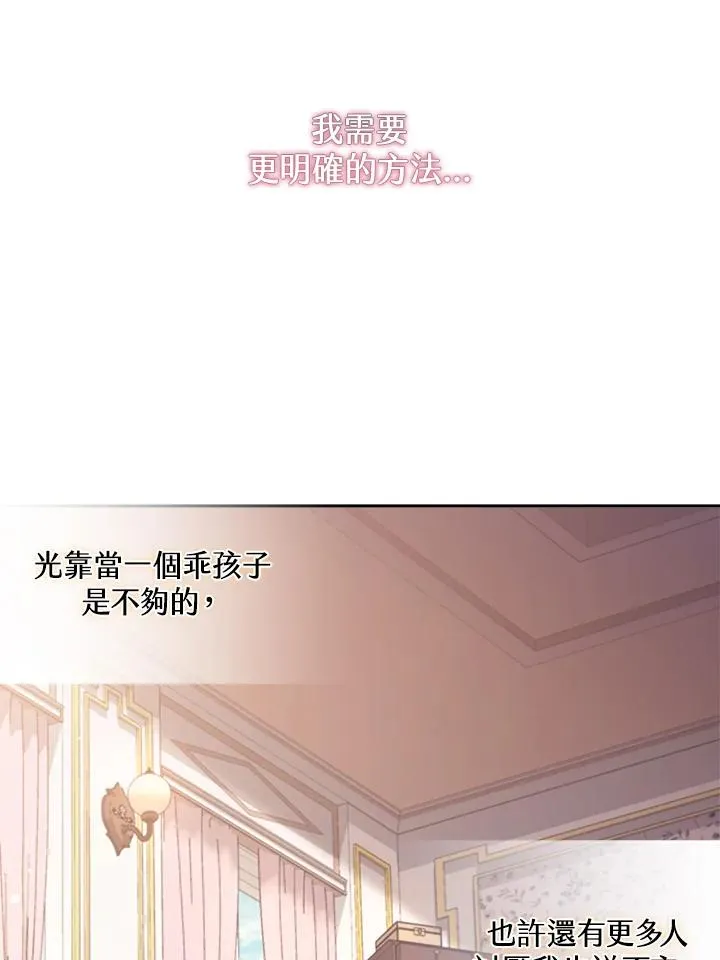 第4话 第33页