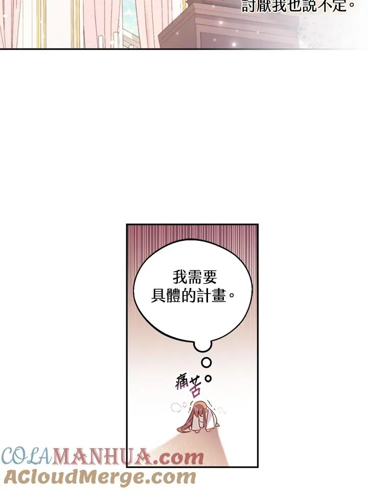 第4话 第34页