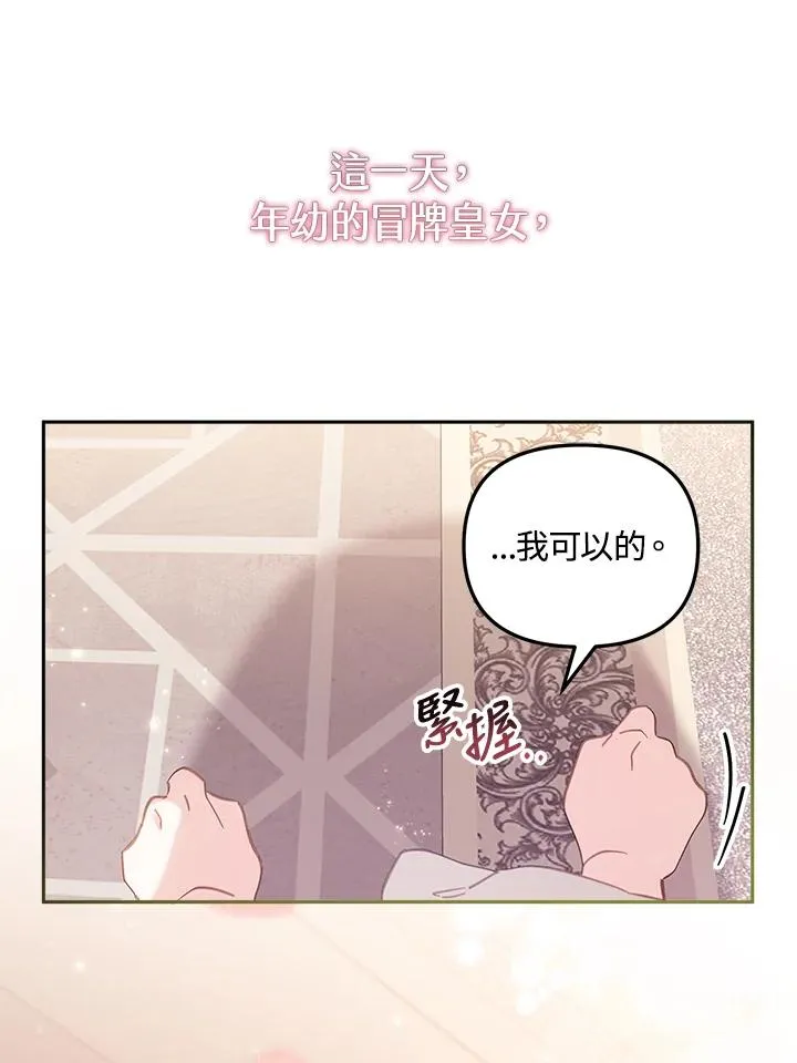 第4话 第35页