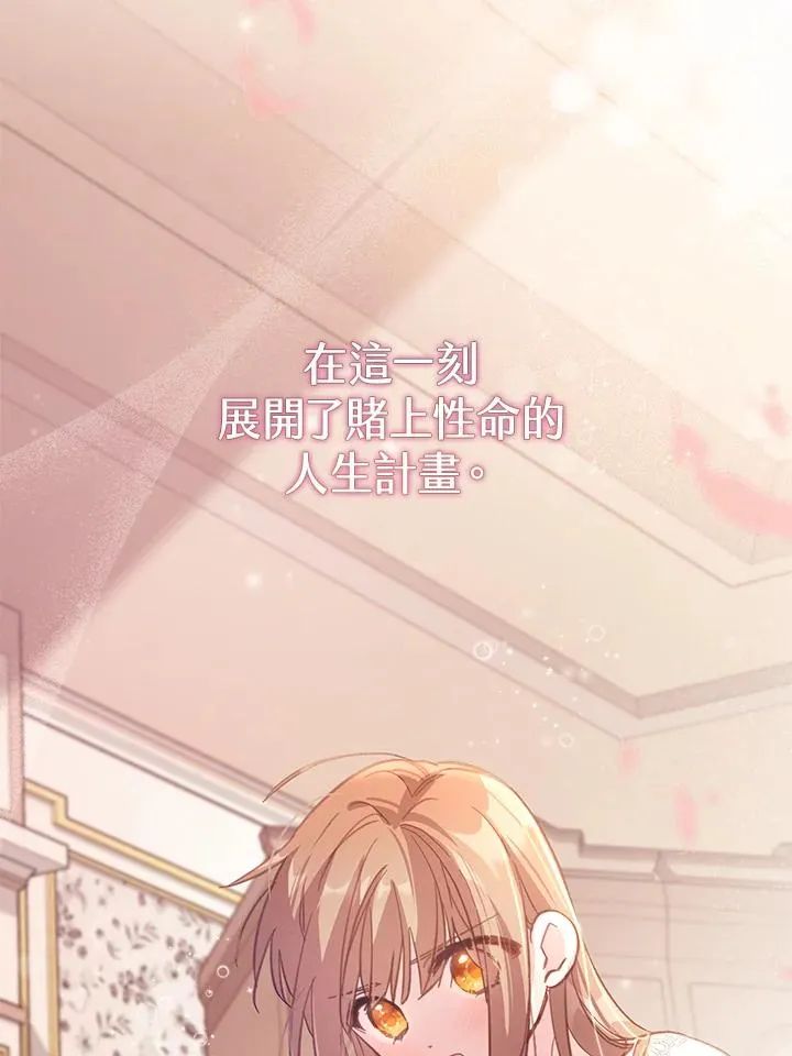 第4话 第36页