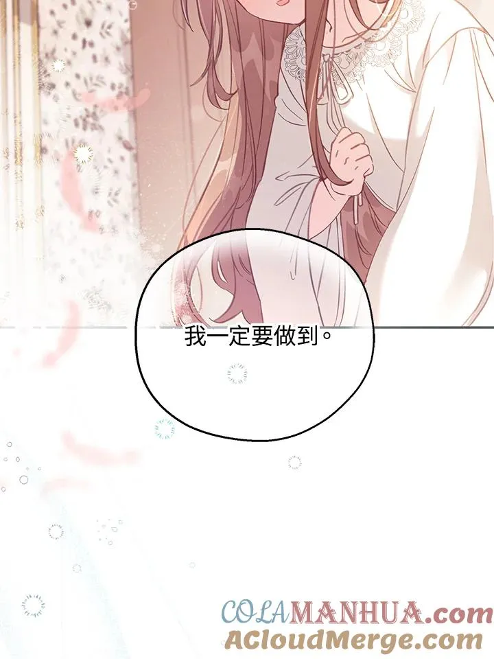 第4话 第37页