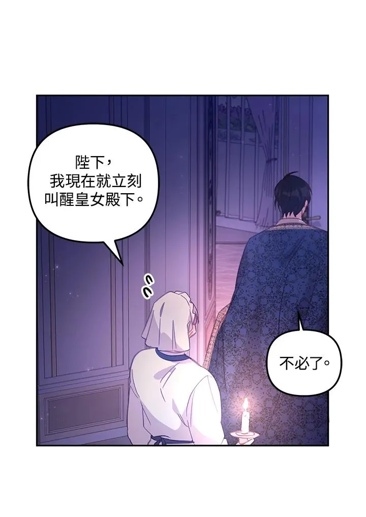 第4话 第42页