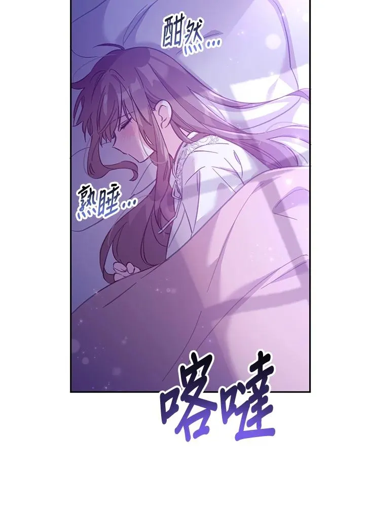 第4话 第44页