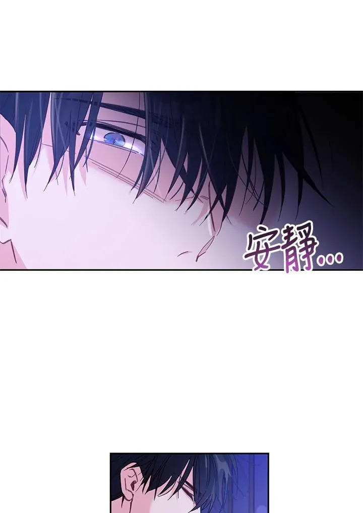 第4话 第45页