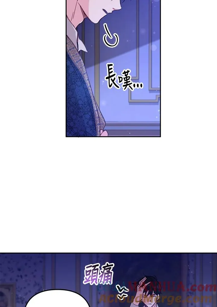第4话 第46页