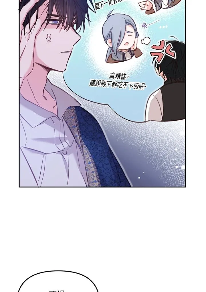 第4话 第48页