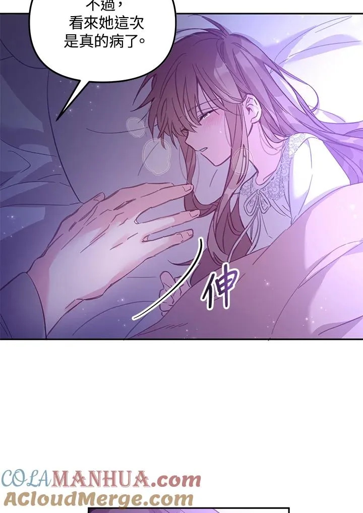 第4话 第49页