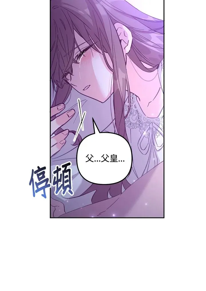 第4话 第50页