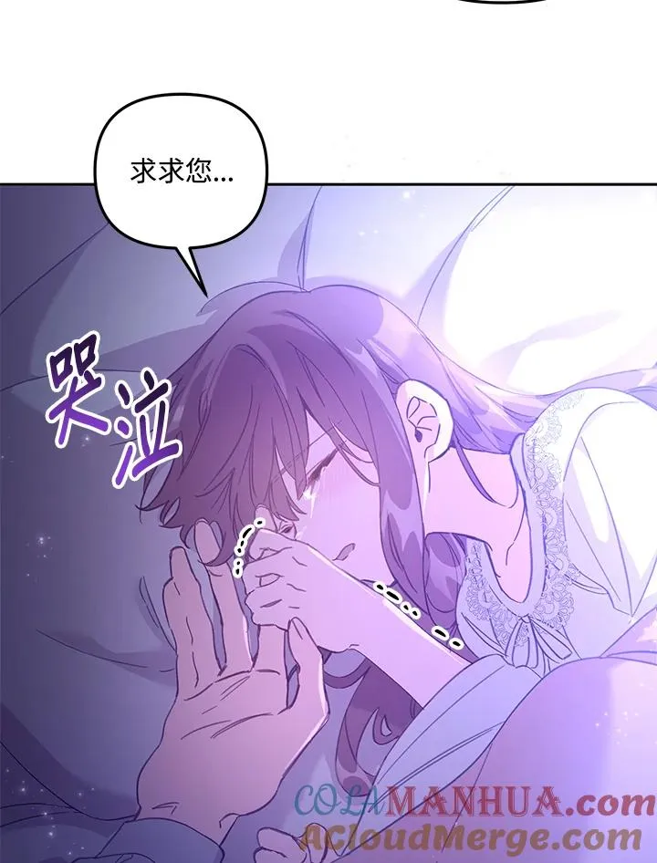 第4话 第52页