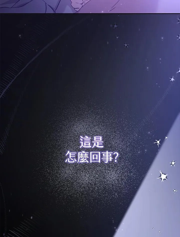 第4话 第53页