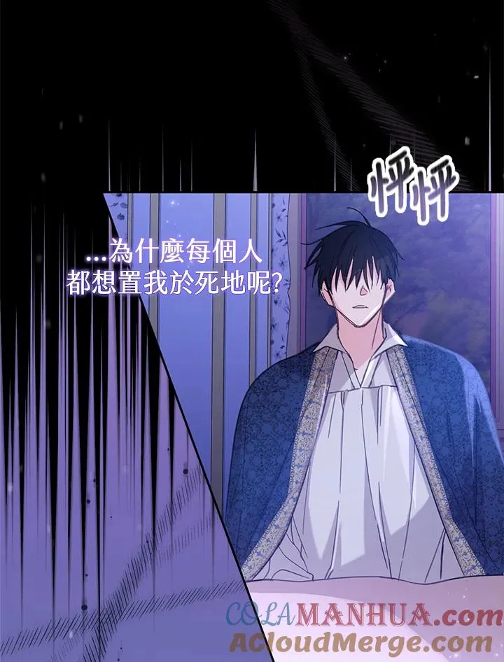 第4话 第55页