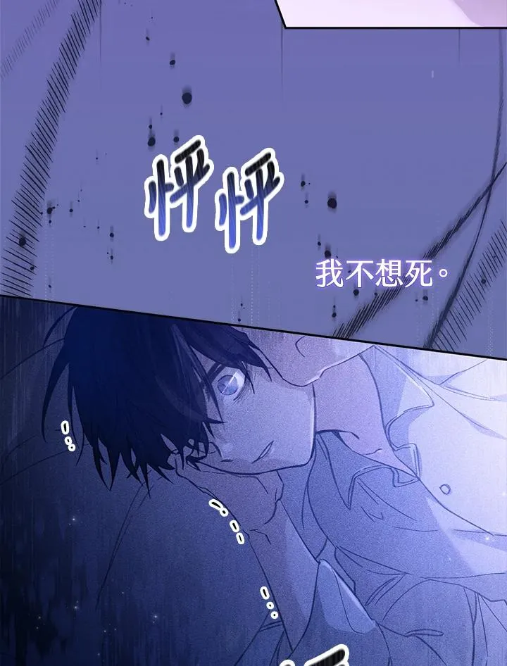 第4话 第56页