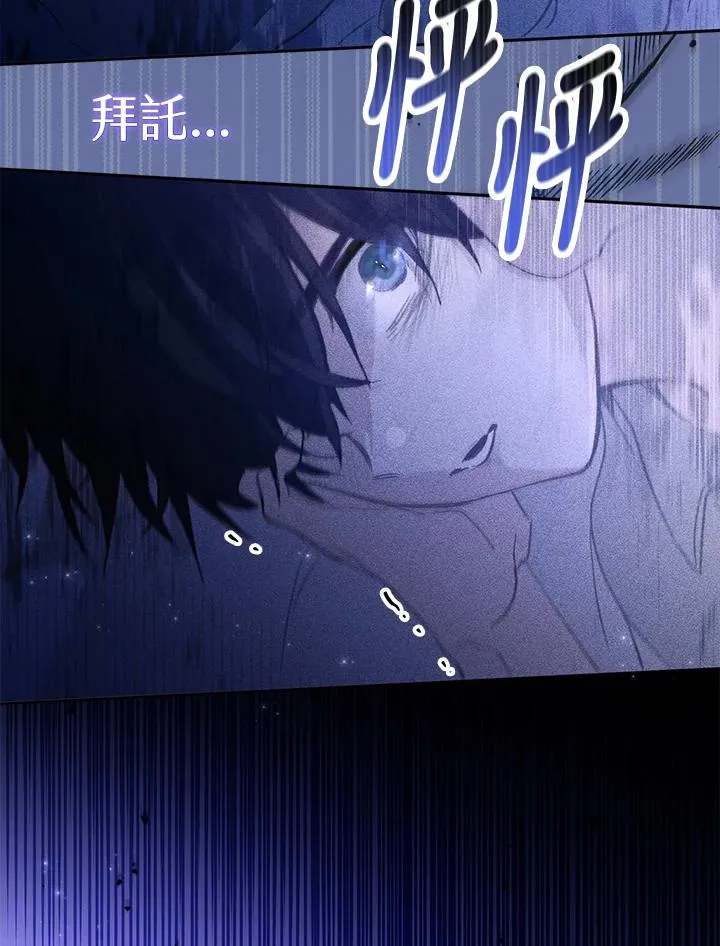第4话 第57页