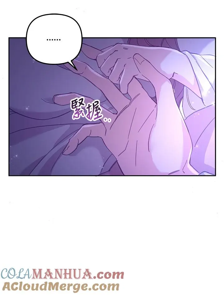 第4话 第61页