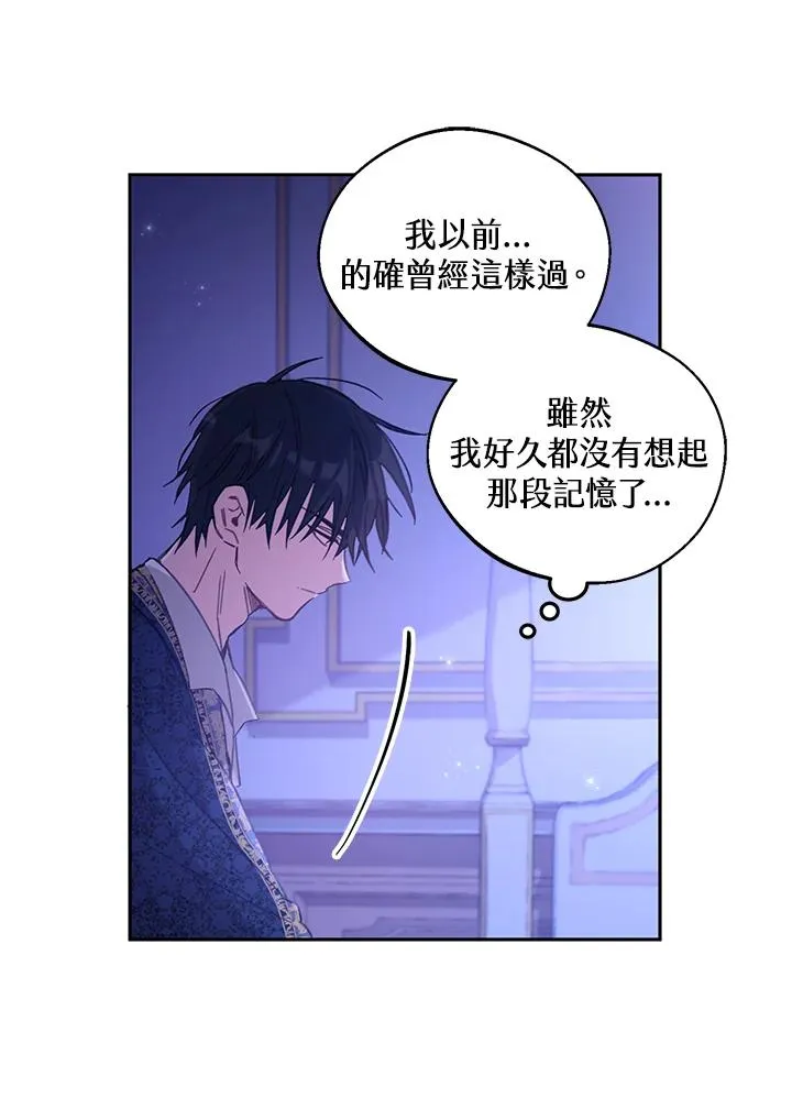 第4话 第62页