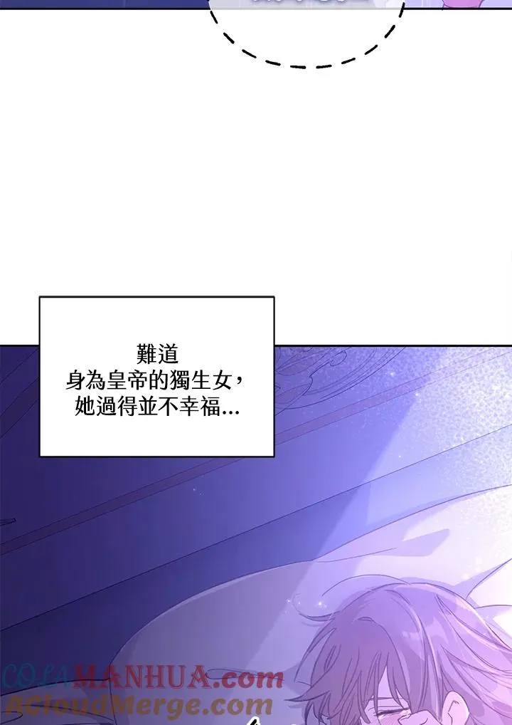 第4话 第64页
