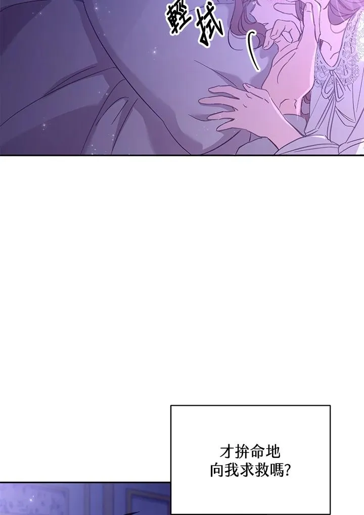 第4话 第65页