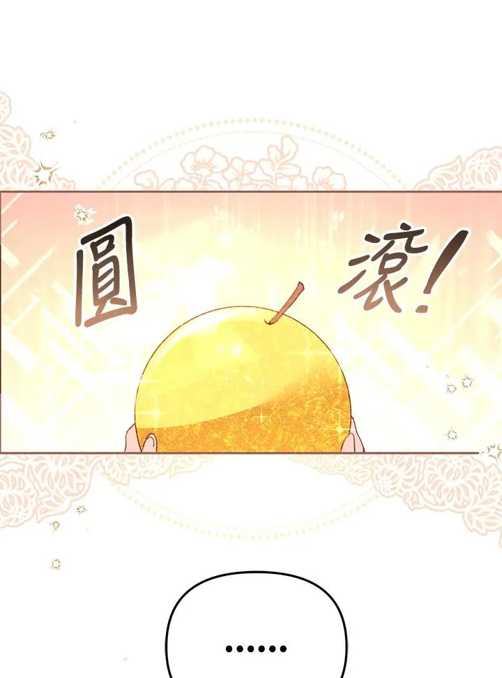 第5话 第2页